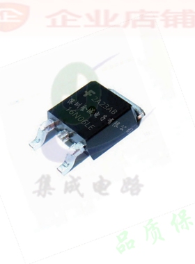 16N06LE TO252全新原装现货mos管  RFD16N06LESM9A  RFD16N06LE
