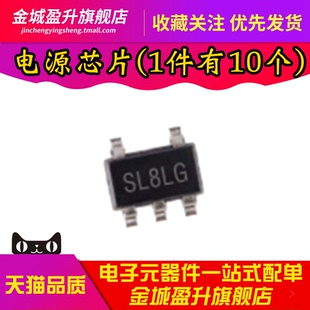 全新 SGM3207YN5G/TR SOT-23-5 电荷泵 DC-DC电源芯片 转换器