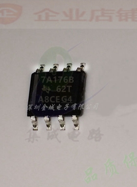 7A176B  SOP8全新原装现货 接口芯片 SN75ALS176BDR,