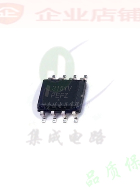 3151V  SOP8全新原装现货 MC33151VDR2G  MC33151VDR