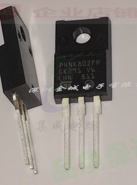 全新原装 STP4NK80ZFP  TO-220F全新现货 P4NK80ZFP 800V N-MOS管