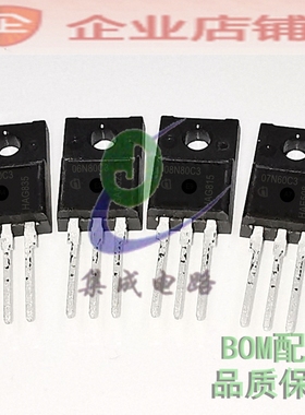 20N60C3/15N60/15N65/04N60/06N80/07N60/08N80/SPA21N50C3 MOS管