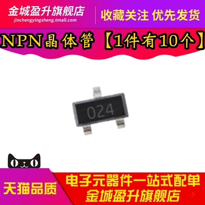 全新 ZXTP25040DFHTA 丝印024 封装SOT-23 PNP晶体管 40V 3A