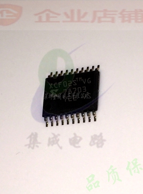 XCF02S  TSSOP20全新原装现货 XCF02SVOG20C 可含税 XCF02SV0G20C