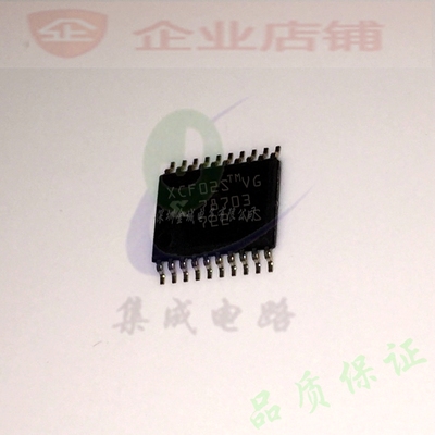 XCF02S  TSSOP20全新原装现货 XCF02SVOG20C 可含税 XCF02SV0G20C