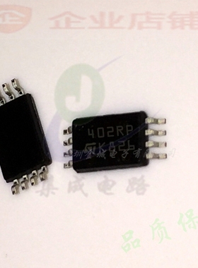 402RP  MSOP8全新原装现货 储存器芯片  M24C02-RDW6TP 可含税