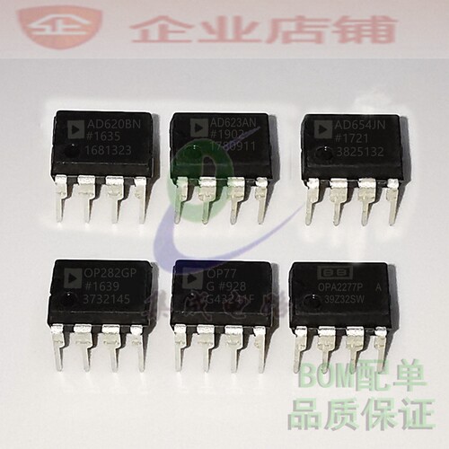 AD620BN/AD623AN AD654JN OP282GP OP77GP OPA2277PA全新现货DIP8