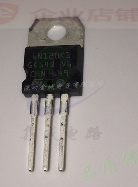 6N120K3  TO220全新原装现货 三极管 STP6N120K3  可含税,