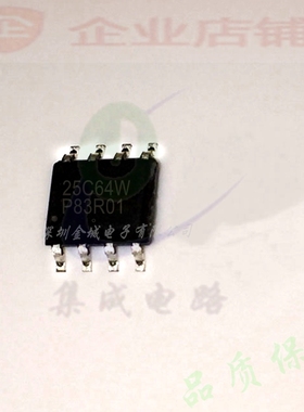 25C64W  SOP8全新 储存器ic  CAT25C64VI-TE13   CAT25C64VI-GT3