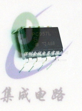 PC957 PC957L DIP8 全新光电耦合器芯片 PC957LONIPOF