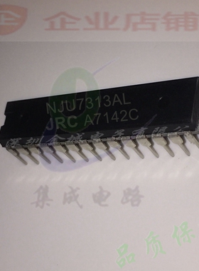 NJU7313AL  DIP28全新原装现货 NJU7313 可含税