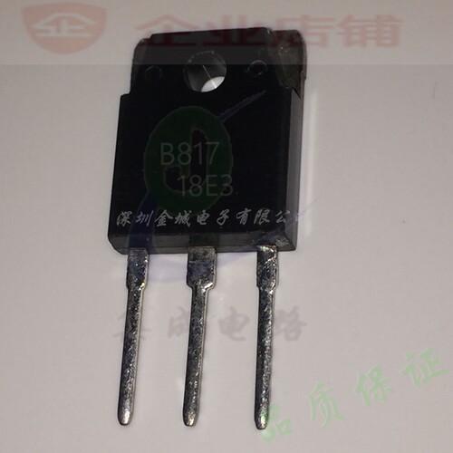 B817  D1047  功放对管TO247全新现货 2SB817  2SD1047 可含税,