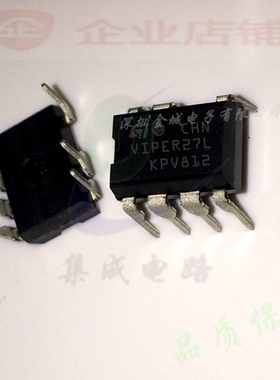 VIPER27L  DIP7全新原装现货 电源管理芯片 VIPER27LN 可含税