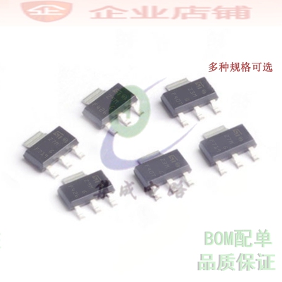 Z0107MN/Z0103MN/Z0109MN 5AA4 SOT223全新双向可控硅Z3M/27M/Z9M