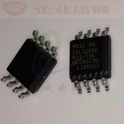 25L3206E  SOP8全新原装现货 储存器芯片 MX25L3206E-M2I-12G,