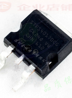 STPS40170CG-TR   TO263全新原装现货 肖特基 可含税,