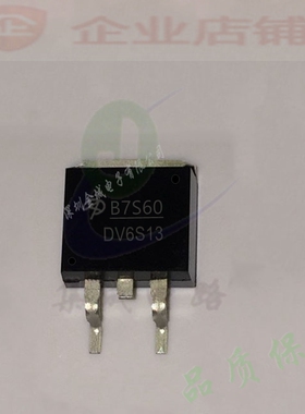 B7S60  TO263全新现货 MOS场效应管 AOB7S60L  A0B7S60