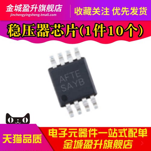 全新LM5008 LM5008MMX/NOPB 丝印SAYB开关稳压器IC芯片VSSOP8