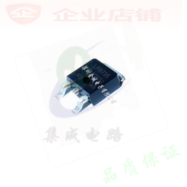 LR8726  TO252全新现货 mos场效应管 IRLR8726TRPBF  IRLR8726