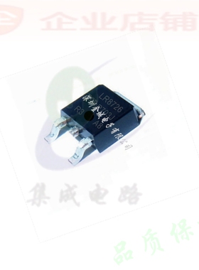 LR8726  TO252全新现货 mos场效应管 IRLR8726TRPBF  IRLR8726