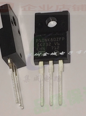 全新原装 STP10NK80ZFP  TO-220FP全新现货 P10NK80ZFP 800v