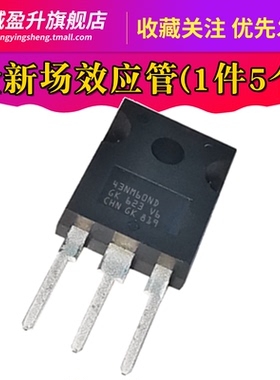 全新 43NM60ND TO-247 43A 600V 大功率MOS管 STW43NM60ND