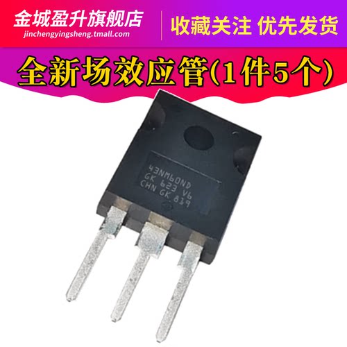 全新 43NM60ND TO-247 43A 600V 大功率MOS管 STW43NM60ND