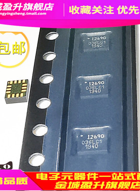 I2690/I2608/I62 12690/12608传感器陀螺仪芯片ICM-20690 20608D
