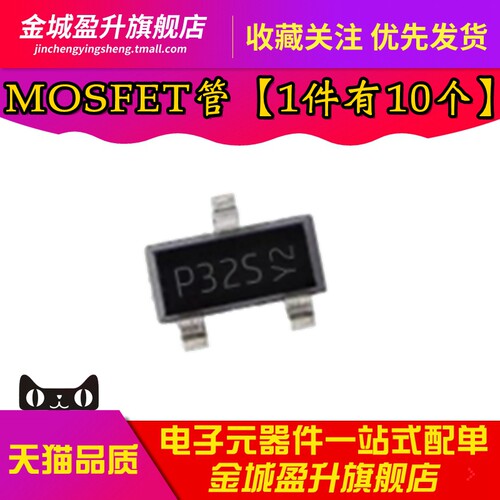 全新 DMP32D4S-7 P丝印P32S MOS场效应管P-CH 贴片SOT-23