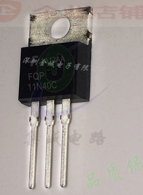 11N40C  TO220全新原装现货MOS管 FQP11N40C 可含税