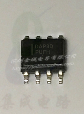DAP8D SOP8  全新电源管理芯片