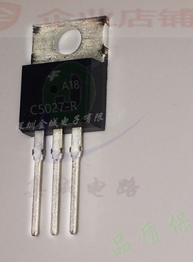 C5027-R  TO220全新现货 功率三极管 2SC5027-R 可含税 J5027-R,