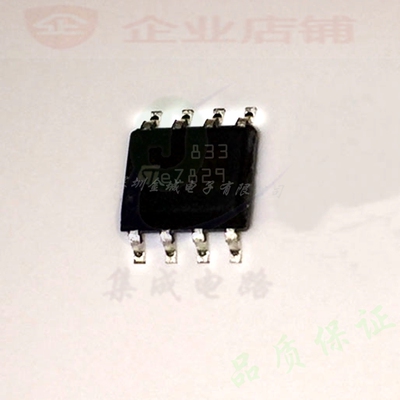 833 sop8全新原装现货 LM833D  15MHz音频放大器   LM833DT,