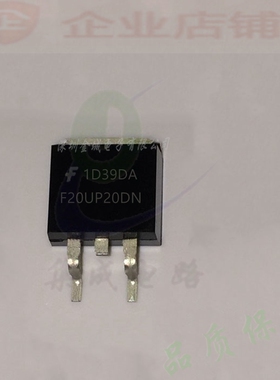 F20UP20DN  TO263全新现货 FFB20UP20DN 可含税