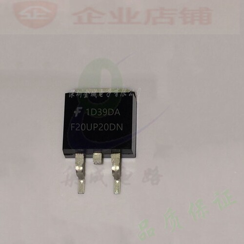 F20UP20DN  TO263全新现货 FFB20UP20DN 可含税