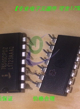 7650SCPD DIP14全新原装现货  ICL7650SCPD ICL7650SCPDZ