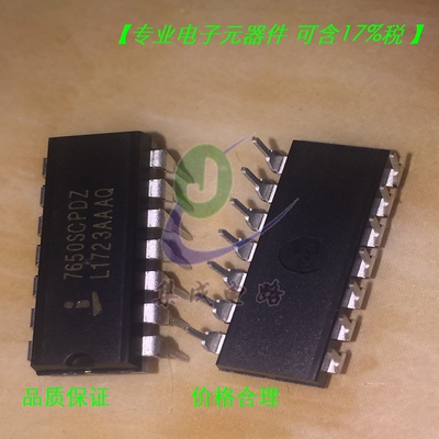 7650SCPD DIP14全新原装现货  ICL7650SCPD ICL7650SCPDZ