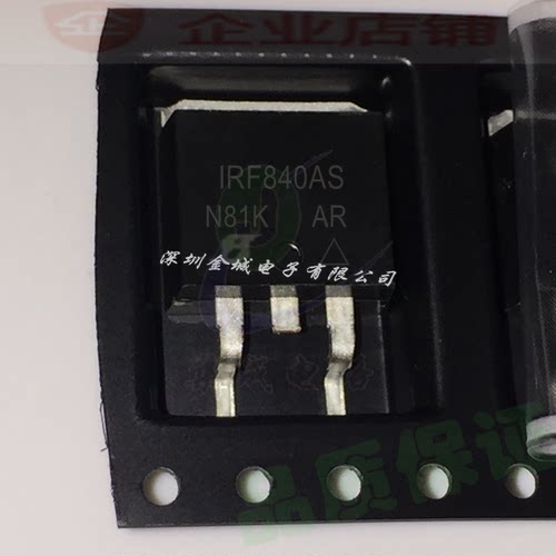 IRF840AS  TO263全新现货 500V8A场效应管MOSFET IRF840ASTRLPBF