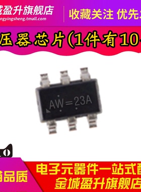 全新 RT9284A-20GJ6E SOT23-6高性能恒流白色LED开关稳压芯片