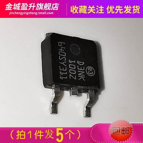 D3NK100Z D3NK90Z D3NK80Z 贴片TO-252 mos场效应管 STD3NK50Z