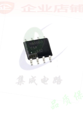 MAX663  SOP8全新原装现货 MAX663CSA+  MAX663CSA MAX663ESA