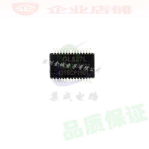 GL827L SSOP28全新现货  全新USB读卡器芯片