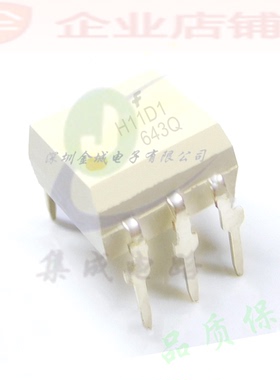 H11D1 DIP-6全新原装现货  H11D1SR2M 光电输出光耦 H11D2 可含税