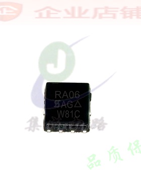 RA06  QFN8全新原装现货N-CH MOS管 SIRA06DP-T1-GE3  可含税