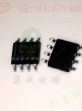 285-12  SOP8全新原装现货 电源稳压芯片 LM285DR-1.2 可含税票,