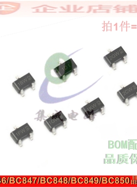 BC846B/BC847/BC848/BC849/BC850/BC847C/A/B/W/S贴片功率晶体管