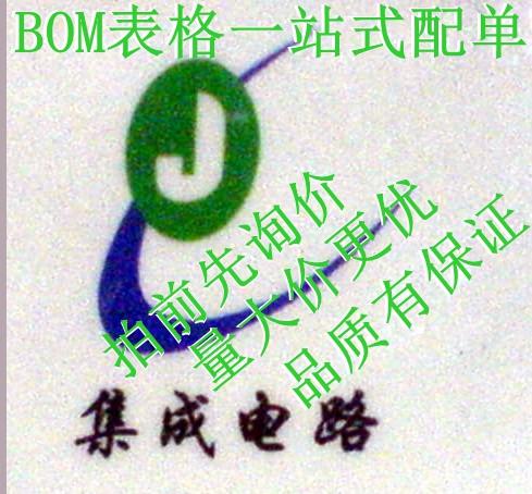 Vishay全新原装  TP0610K-T1-GE3 集成电路