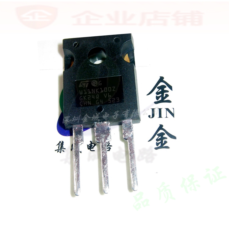 W11NK100Z   TO247全新现货 mos场效应管 STW11NK100Z  可含税