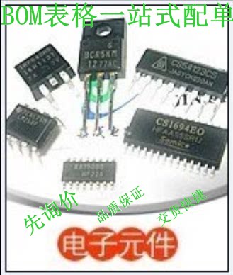 R39MF5 DIP7 光电耦合器 隔离器