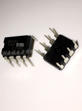IR2103 IR2103PBF DIP8直 电桥电机驱动器